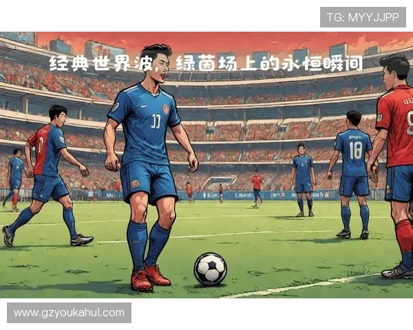 卡雷拉斯世界波惊艳全场国际足球一周十佳进球震撼发布 卡雷拉斯世界波惊艳全场国际足球一周十佳进球震撼发布